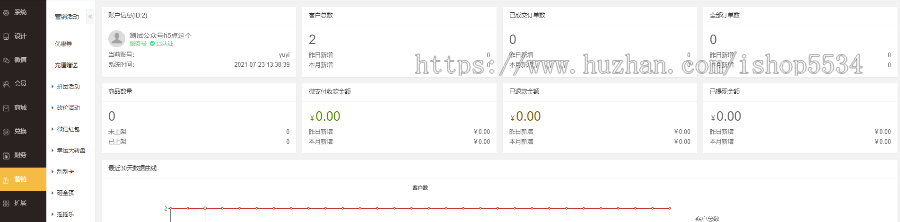 微信抖音百度支付宝商城小程序h5多端商城分销秒杀积分拼团营销会员卡商城开发亲测