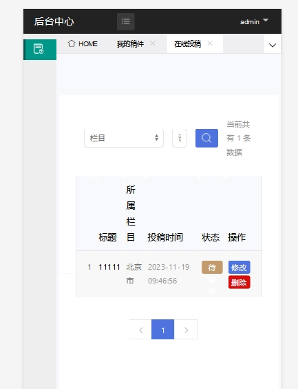 书画家百科网艺术百科网站源码带后台数据PHP新加固版