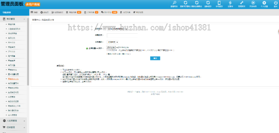 拍卖商城竞拍商城多店拍卖商城系统源码平台搭建