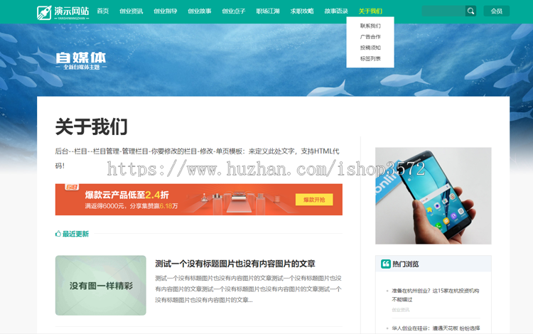 帝国CMS7.5自适应模板新闻资讯个人博客视频收费播放下载整站