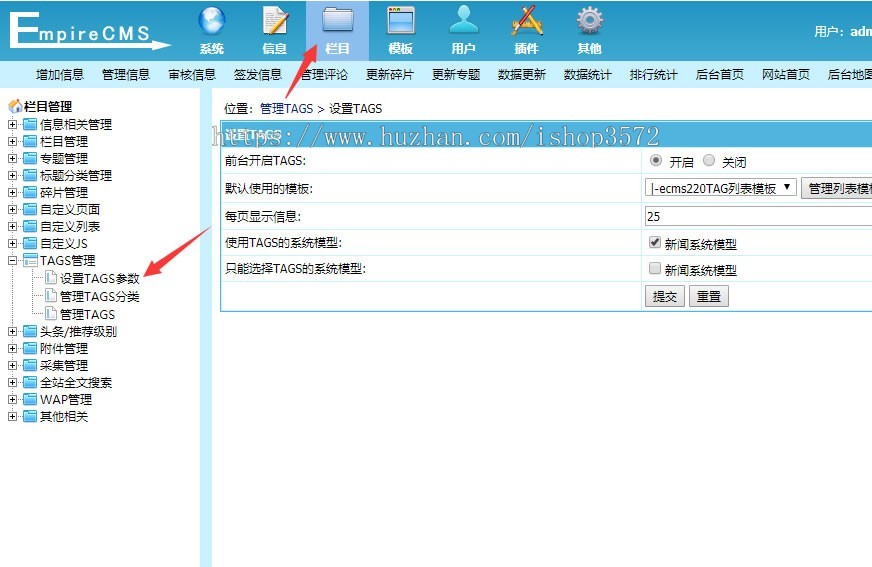 帝国CMS7.5个人博客文章新闻资讯自适应HTML5响应式手机模板整站