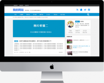 2021帝国CMS7.5自适应新闻资讯博客文章模板html5响应式整站源码