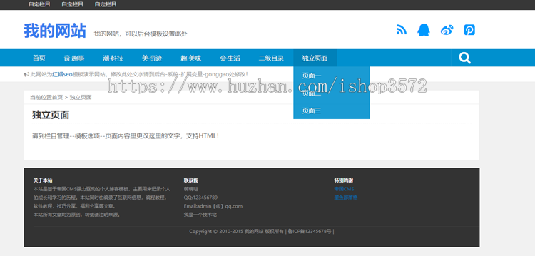 2021帝国CMS7.5自适应新闻资讯博客文章模板html5响应式整站源码