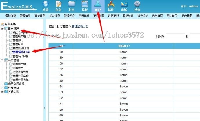 2021帝国CMS7.5自适应新闻资讯博客文章模板html5响应式整站源码