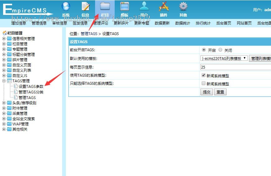 帝国CMS7.5教案网站模板整站源码wap同步生成+安装教程+自动采集