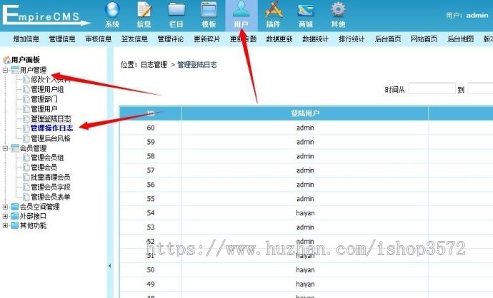 帝国CMS7.5仿《古典文学网》诗词网站资讯整站模板源码+采集+推送
