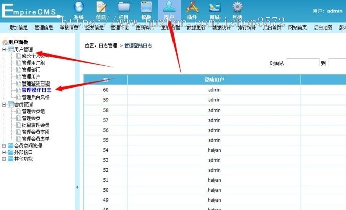 帝国cms仿《讲历史》模板文史百科整站源码同步生成+采集+安装