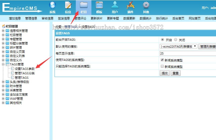帝国cms仿《讲历史》模板文史百科整站源码同步生成+采集+安装