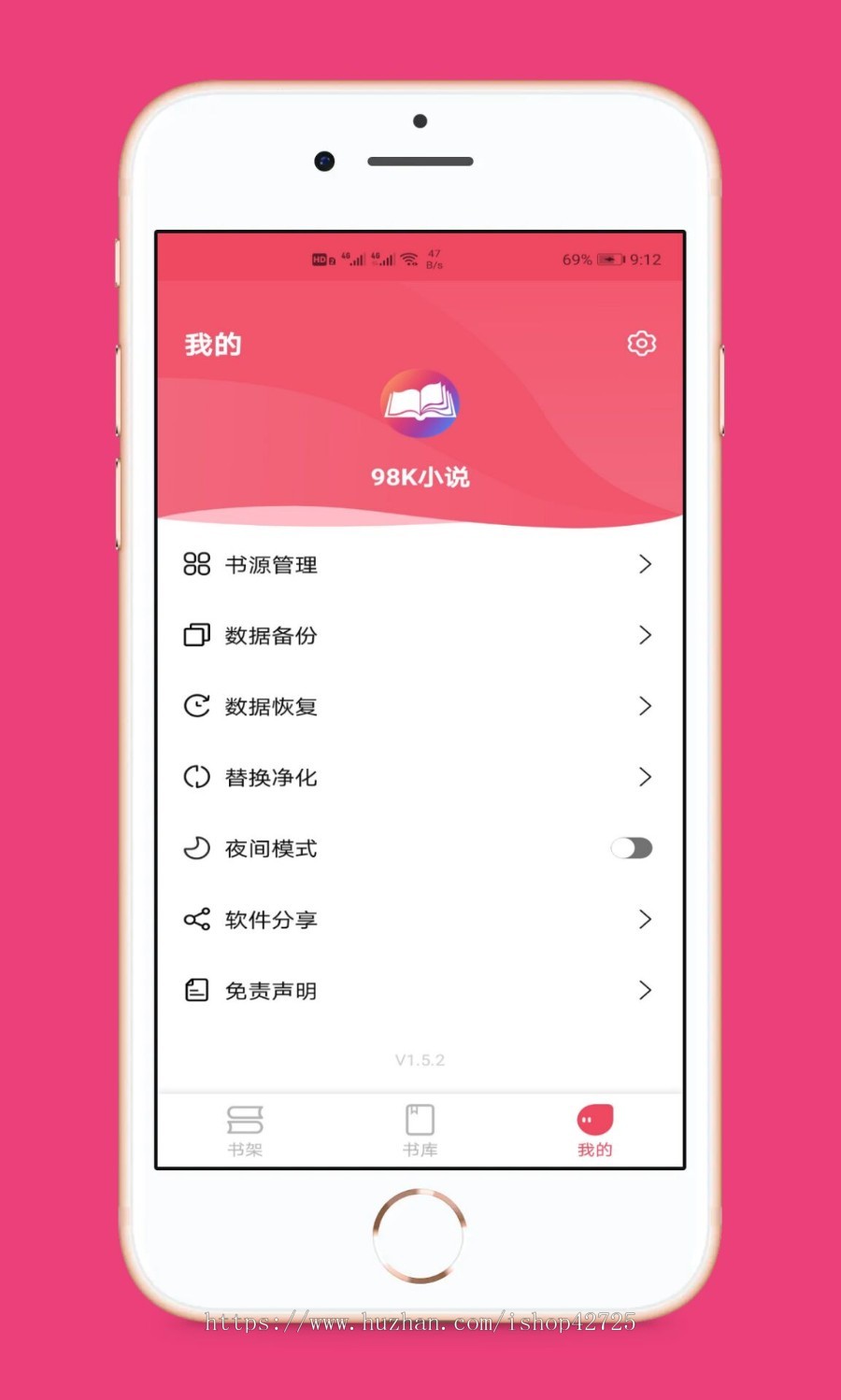 小说阅读APP换源小说APP原生小说APP