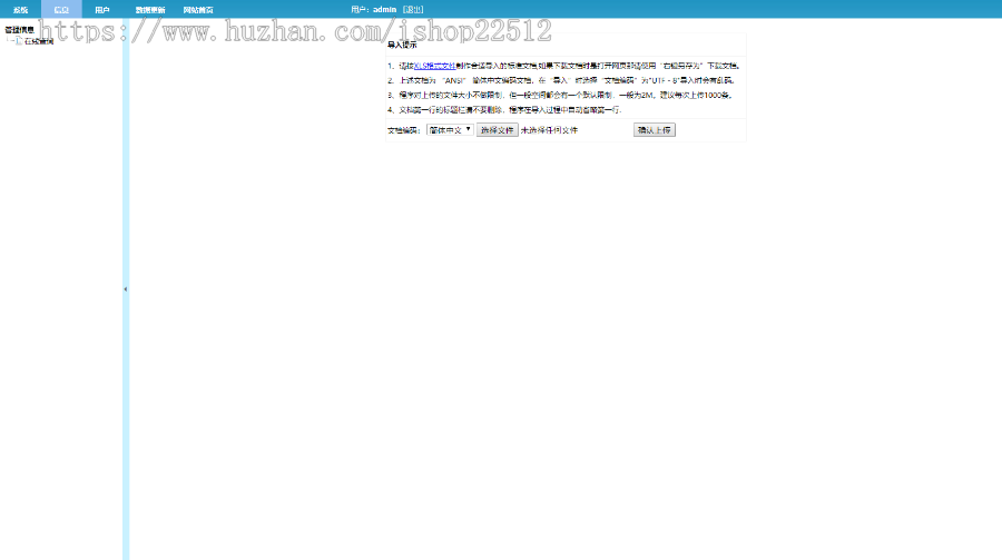 证书在线查询系统【地域和单位不同更换公章或顶部附使用教程二次开发】【yingyong2】