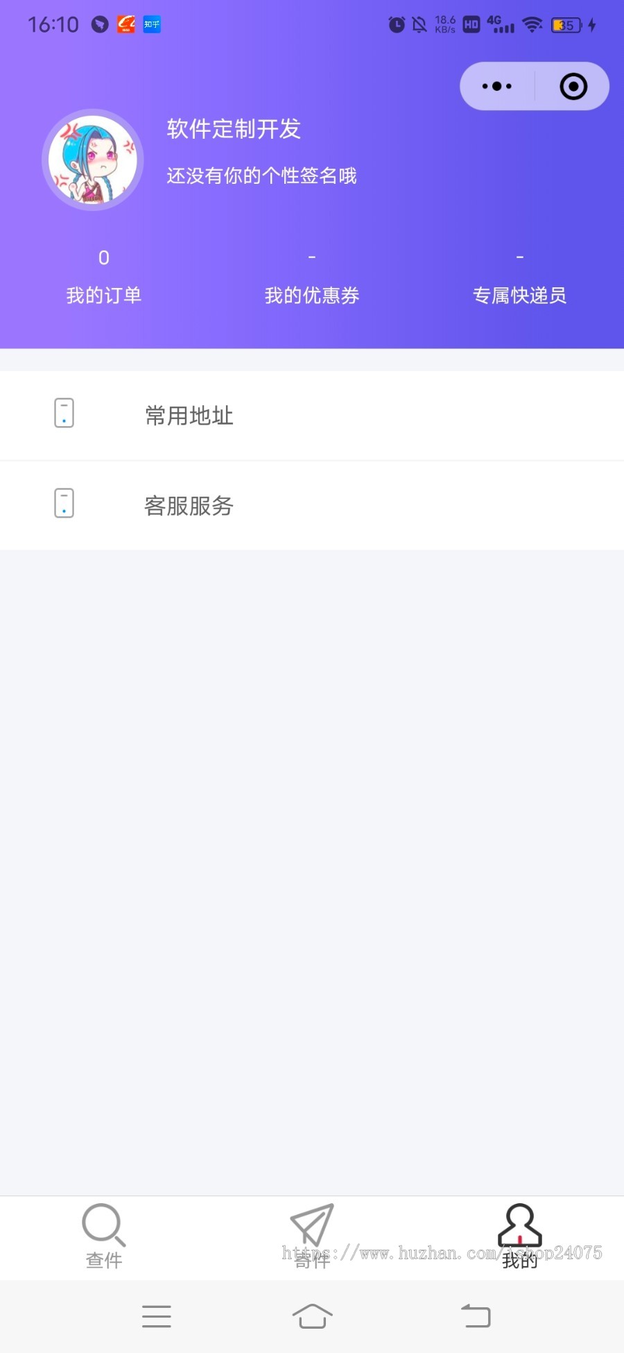 【快递云仓】创业好项目,众包揽快递