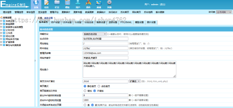 古典文学网模板,古诗词源码,古典名著,古代诗歌诗词资讯模板优化版
