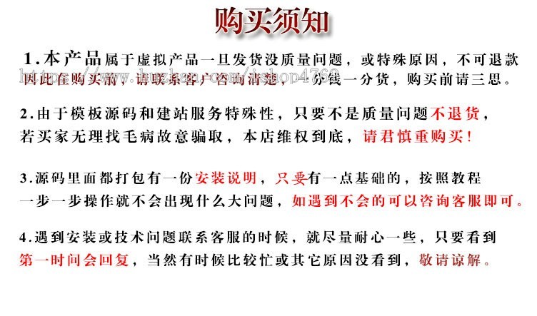 古典文学网模板,古诗词源码,古典名著,古代诗歌诗词资讯模板优化版