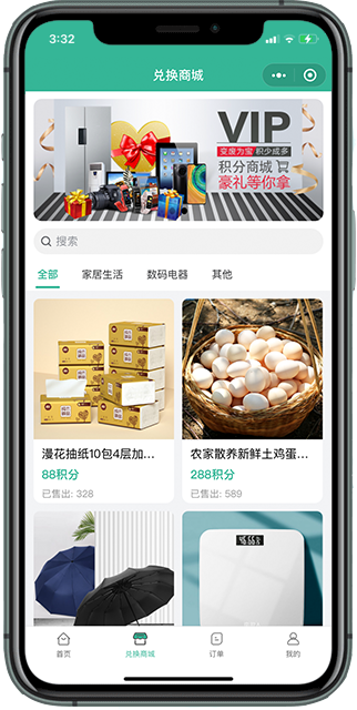 独立自主开发版废品回收系统旧衣回收小程序含回收员端用户端多端合一废品回收系统