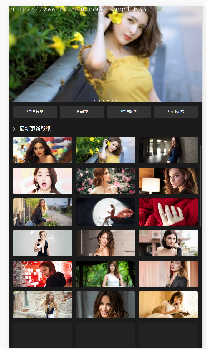 帝国cms7.5电脑壁纸美女明星图片大全模板独立wap手机端同步生成带采集+推送整站源码