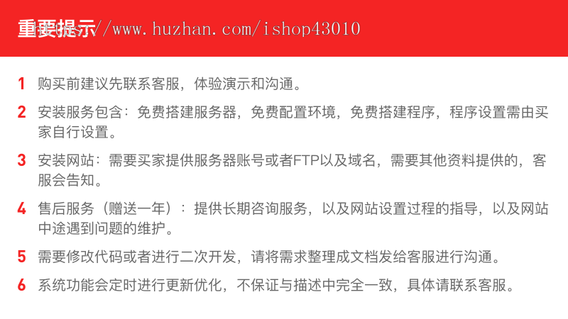 (包售后)旅游旅行社多门店微信小程序门票购买商品购买签证预定优惠券达人旅游动态分