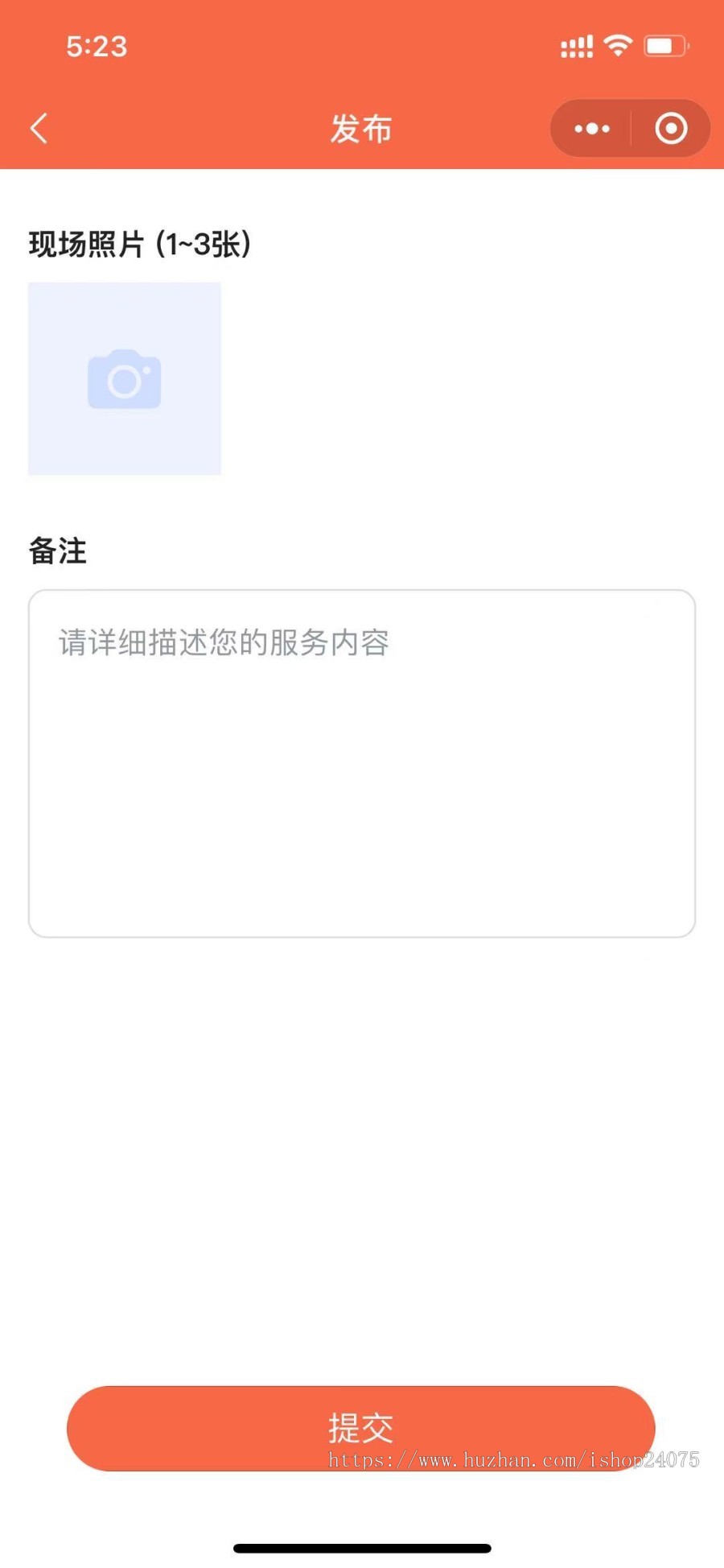 社区爱心超市平台(公益)