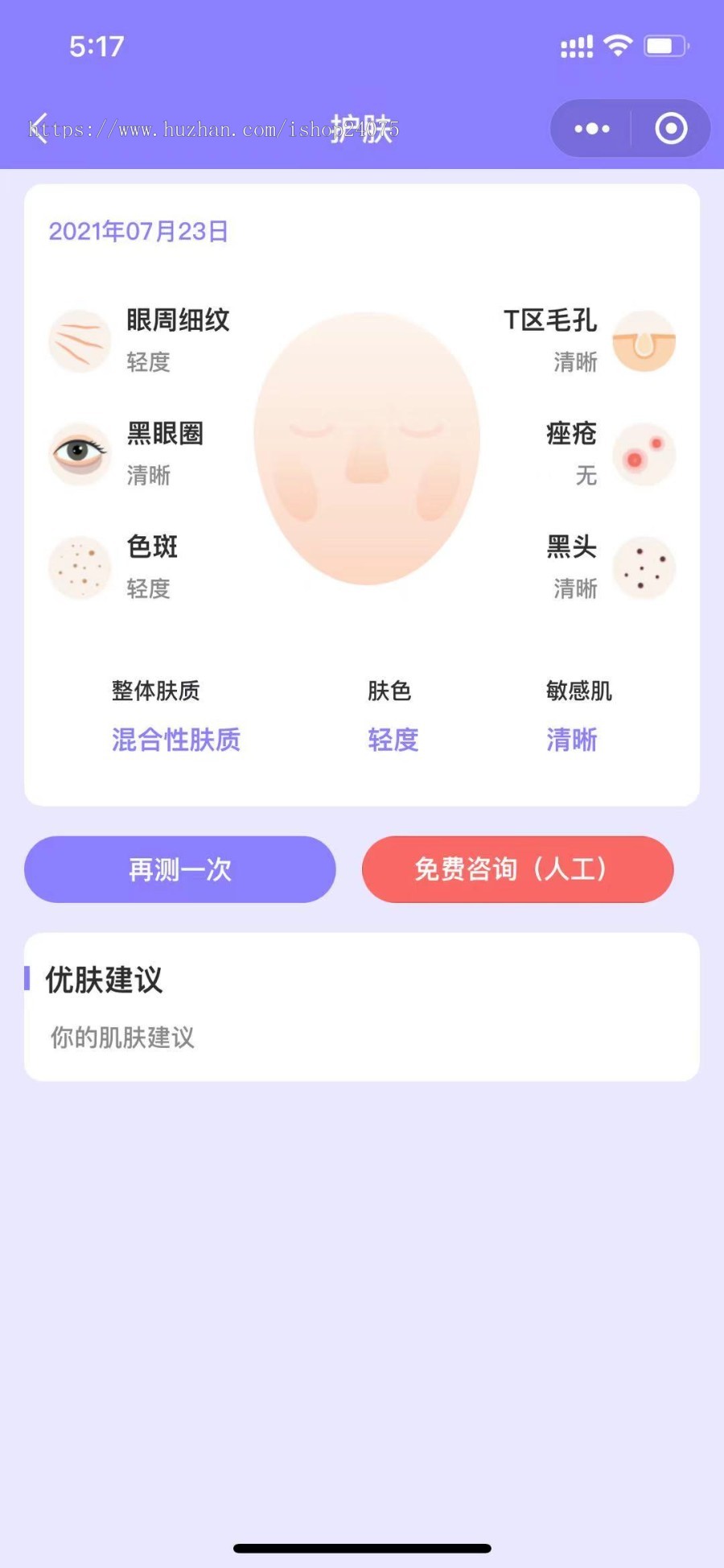 魔法屋（邀请好友拼团）