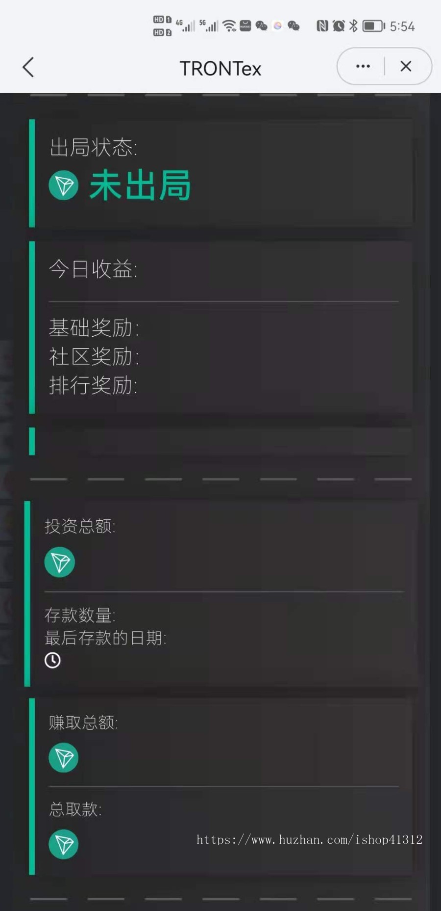 DAPP理财模式|钱包USDT|自动充提|智能量化