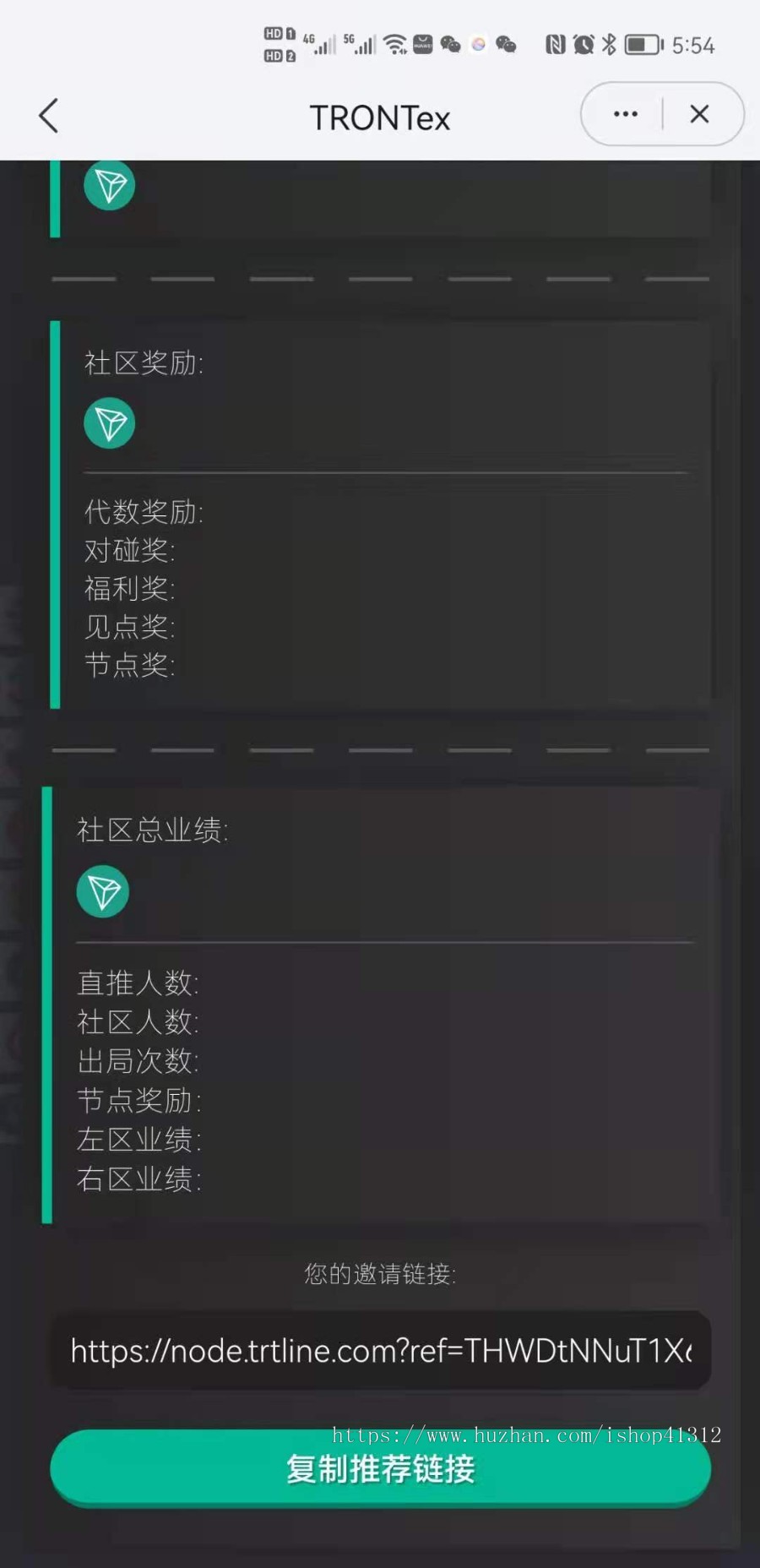DAPP理财模式|钱包USDT|自动充提|智能量化