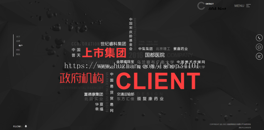（自适应手机版）响应式创意滚屏网络建站公司织梦模板 黑色全屏设计创意公司网站模板
