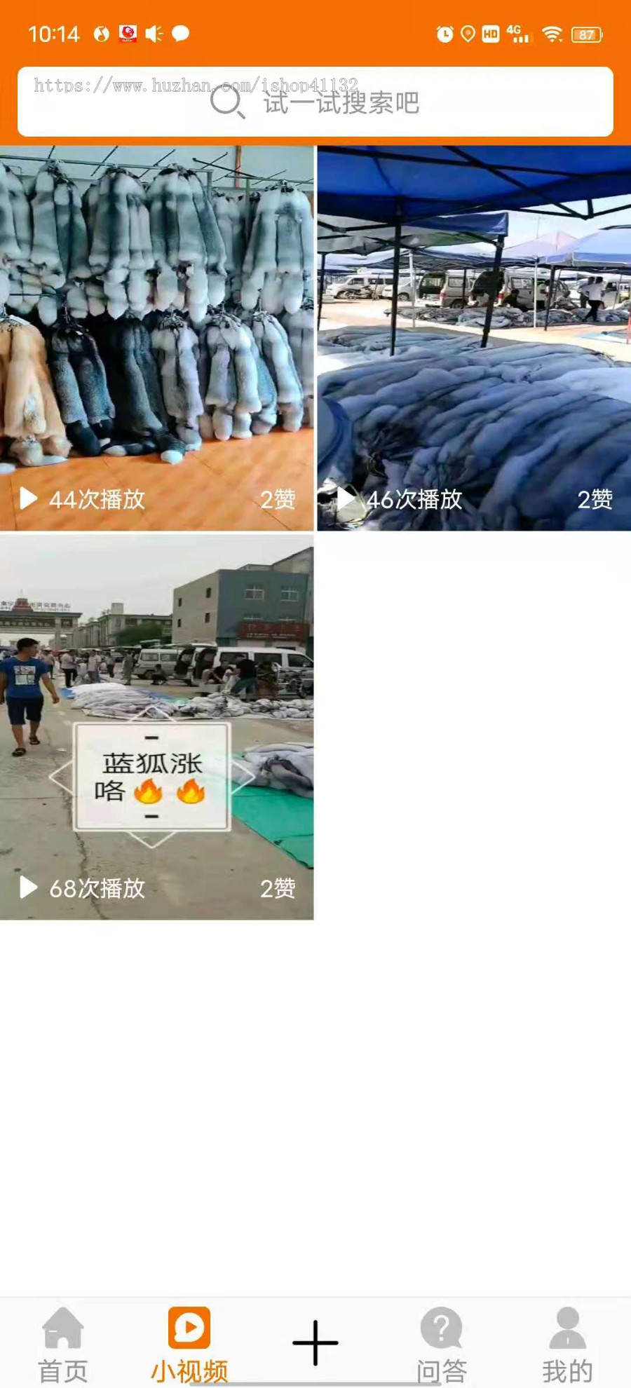 仿今日头条新闻咨询站点，精仿今日头条APP源码一比一+新闻资讯APP赚钱源码