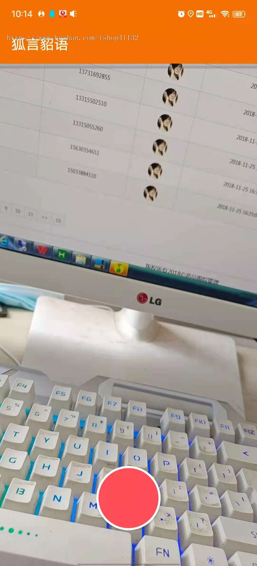仿今日头条新闻咨询站点，精仿今日头条APP源码一比一+新闻资讯APP赚钱源码