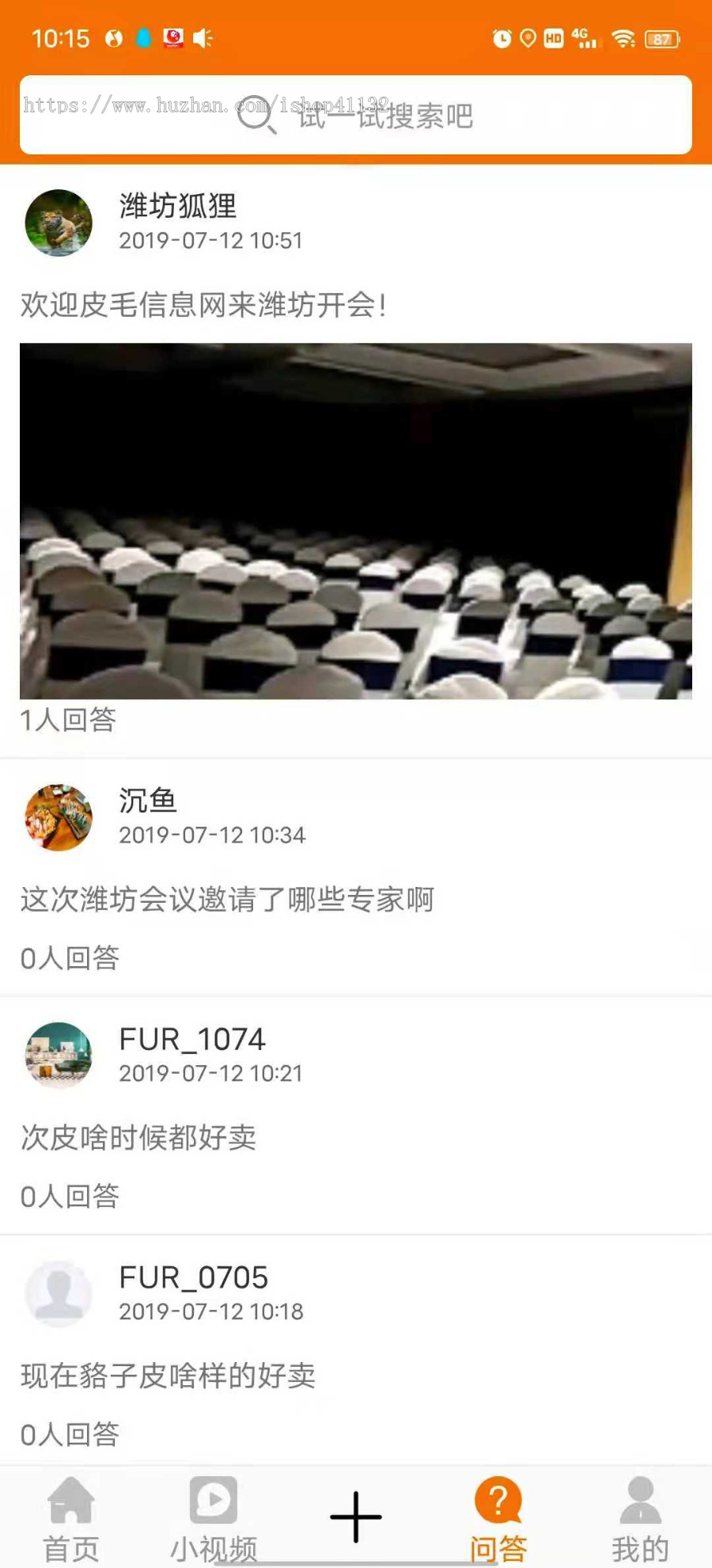 仿今日头条新闻咨询站点，精仿今日头条APP源码一比一+新闻资讯APP赚钱源码