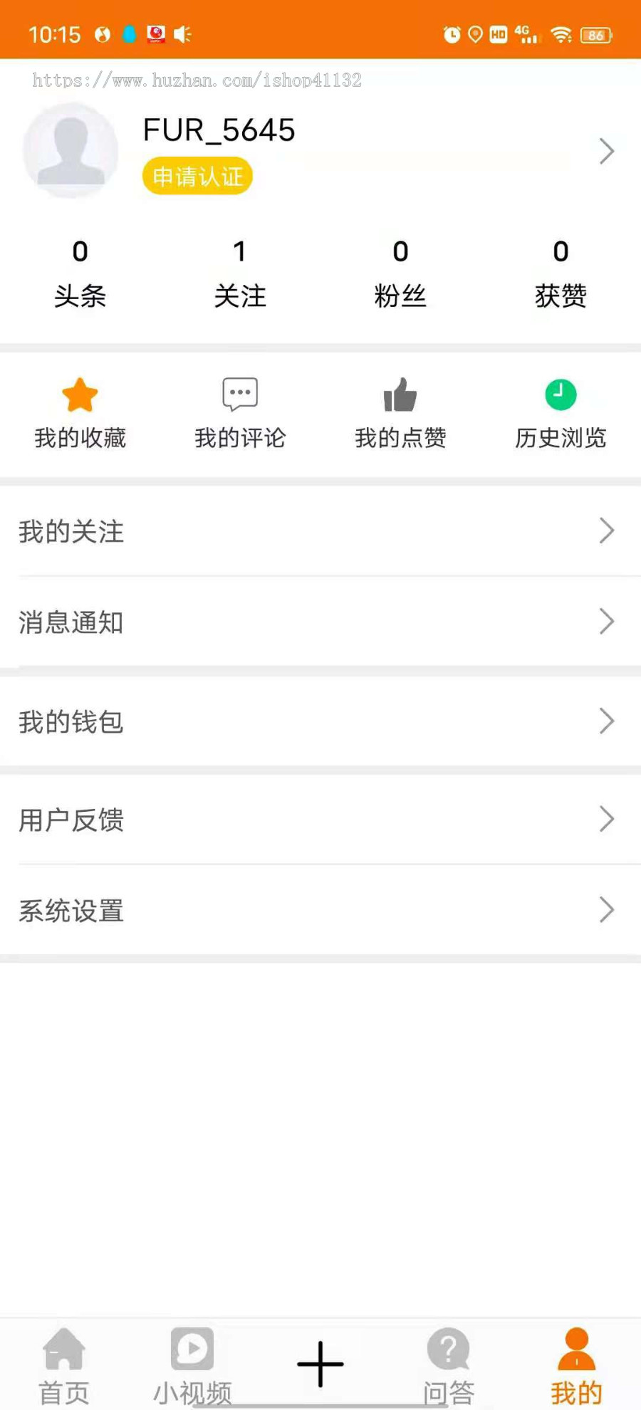 仿今日头条新闻咨询站点，精仿今日头条APP源码一比一+新闻资讯APP赚钱源码