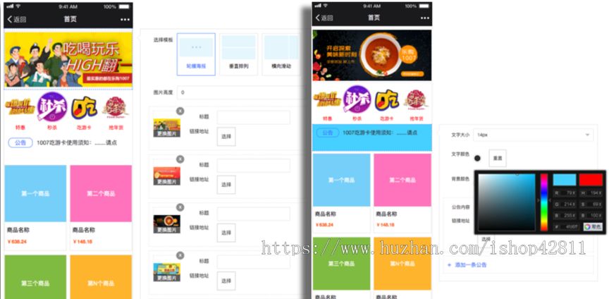 颠覆你认知的新商业模式“PK商城”源码