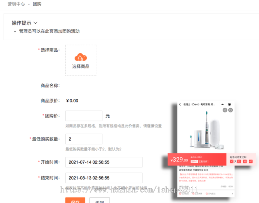 颠覆你认知的新商业模式“PK商城”源码
