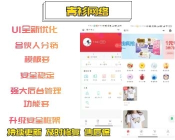 微信小程序分销商城多商户入驻直播公众号H5