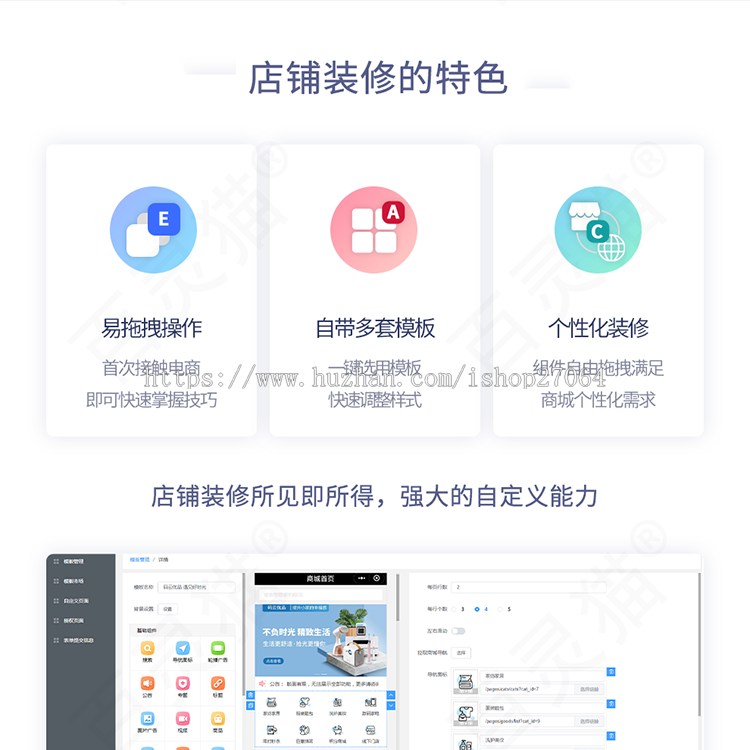 微信小程序分销商城多商户入驻直播公众号H5