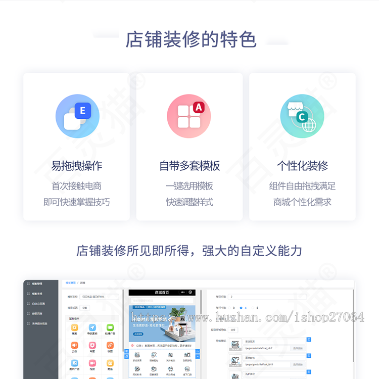 微信小程序分销商城多商户入驻直播公众号H5