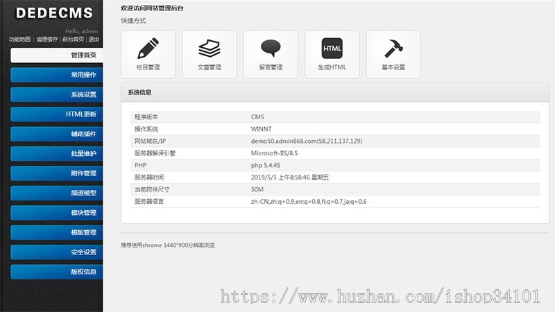 (自适应手机版)中英文响应式建材陶瓷瓷砖类企业织梦模板 装修建材中英双语网站模板