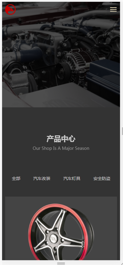 (自适应手机版)响应式炫酷汽车配件类网站织梦模板 html5高端大气汽车网站模板