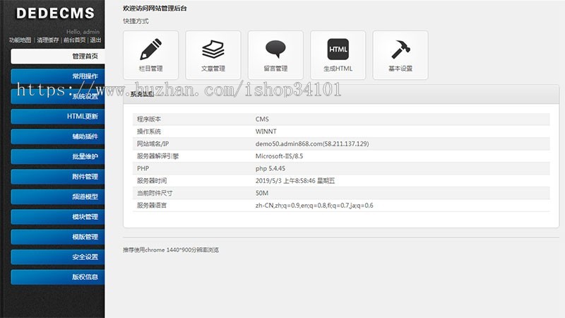(自适应手机版)响应式炫酷汽车配件类网站织梦模板 html5高端大气汽车网站模板