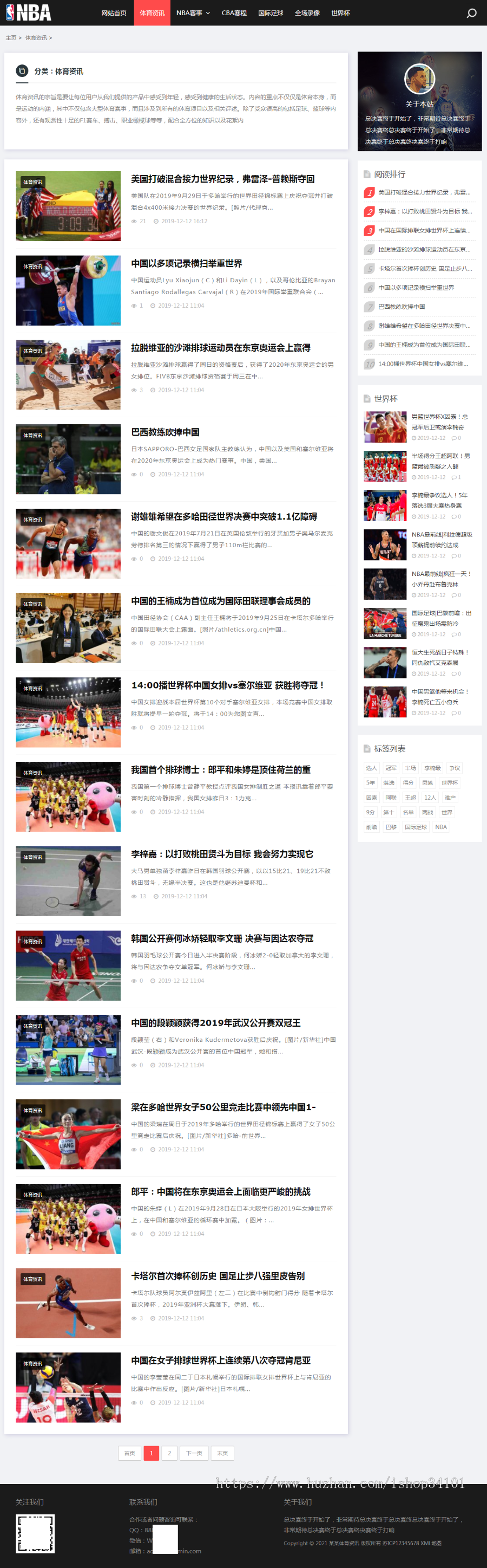 (自适应手机版)响应式NBA体育赛事资讯类织梦模板 黑色体育新闻资讯网站模板