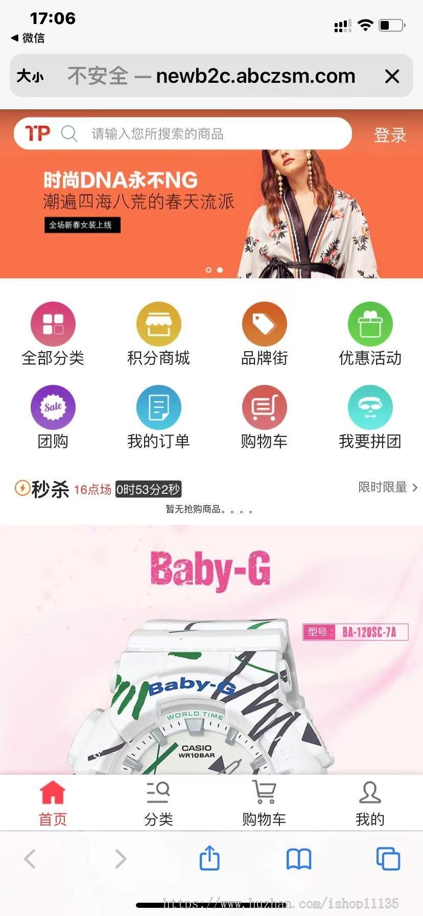 TP5框架全开源商城PC+手机版+微商城独立版+分销+拼团+秒杀+砍价+预售+全开源源码