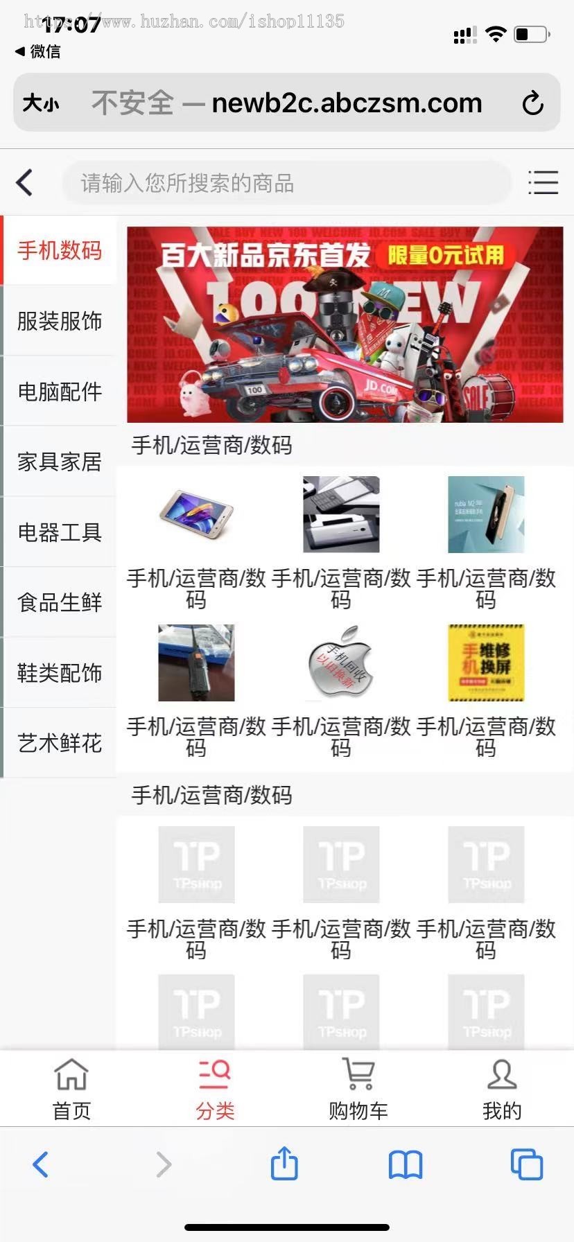 TP5框架全开源商城PC+手机版+微商城独立版+分销+拼团+秒杀+砍价+预售+全开源源码