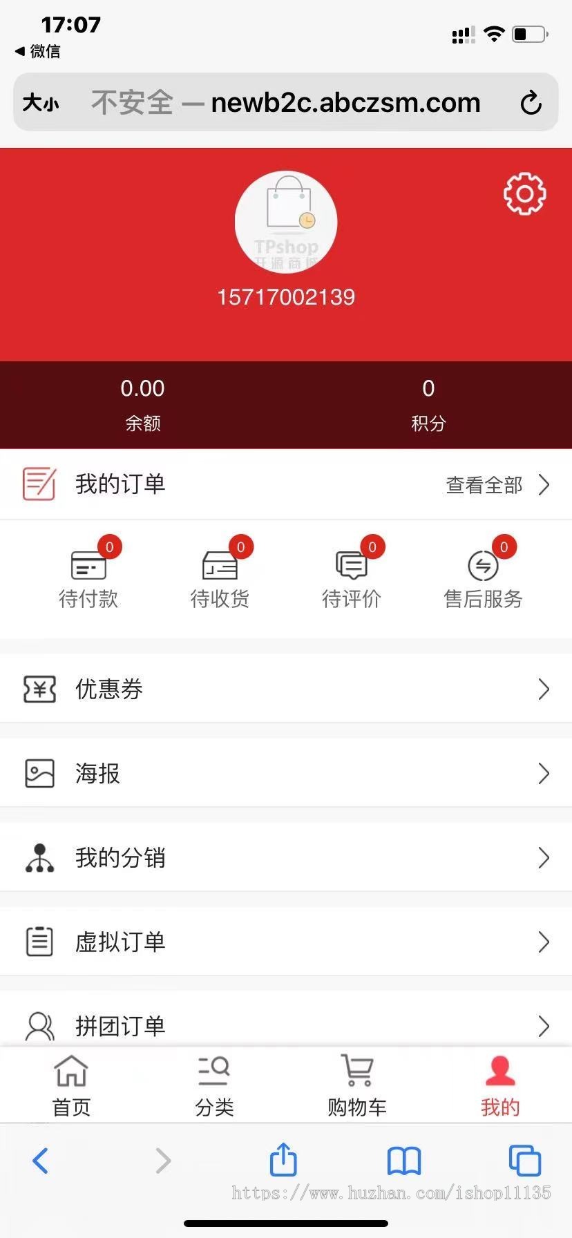 TP5框架全开源商城PC+手机版+微商城独立版+分销+拼团+秒杀+砍价+预售+全开源源码