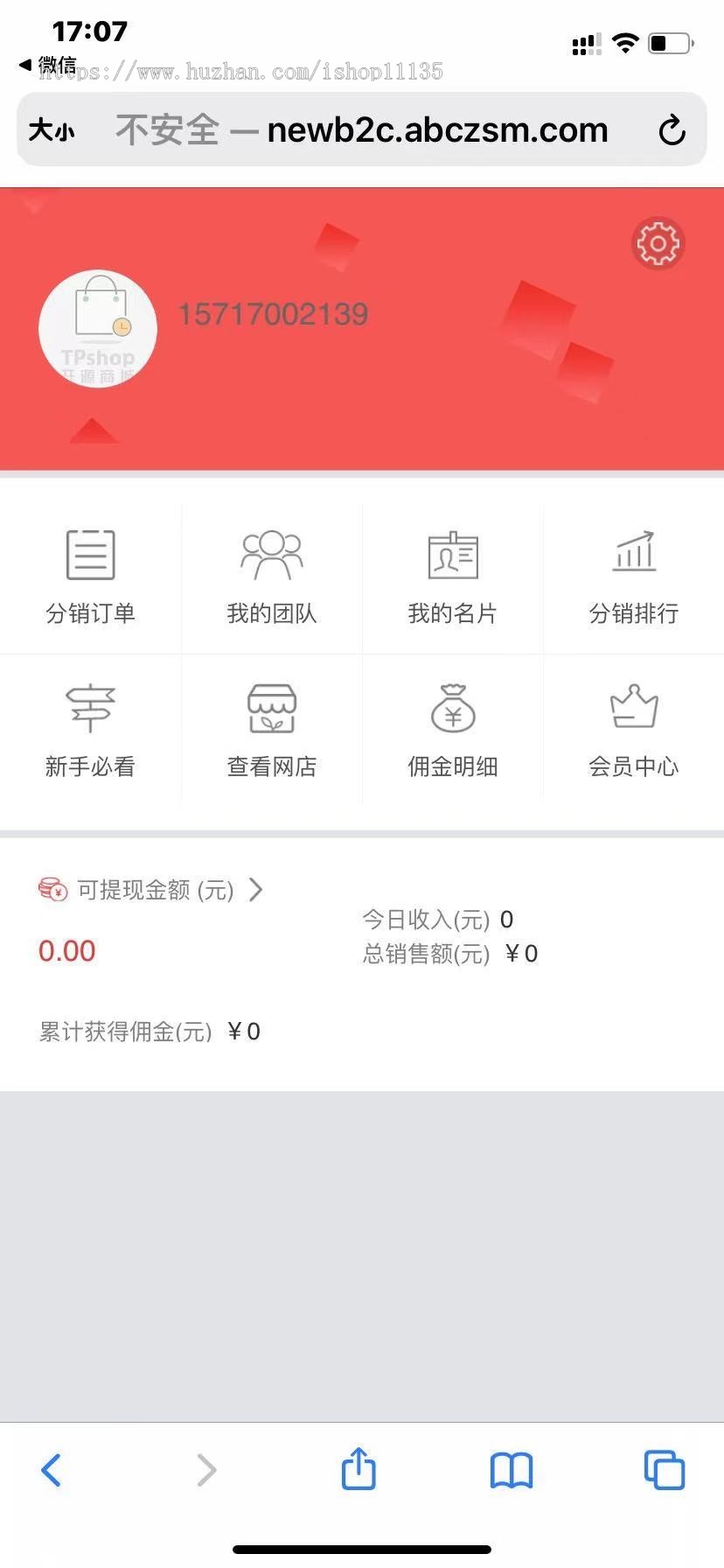 TP5框架全开源商城PC+手机版+微商城独立版+分销+拼团+秒杀+砍价+预售+全开源源码