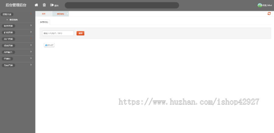 BZZ分币系统/PHA分币系统/XCH/chia分币 奇亚分币系统/BTH/ETH