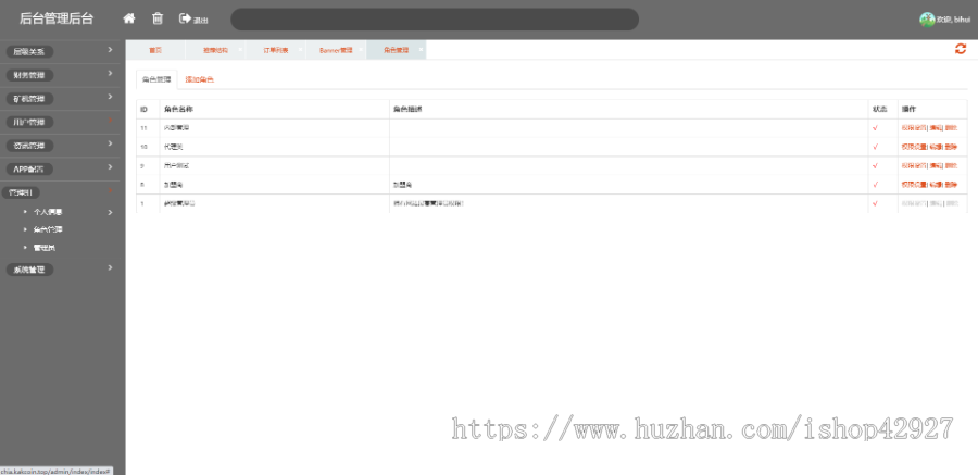 BZZ分币系统/PHA分币系统/XCH/chia分币 奇亚分币系统/BTH/ETH