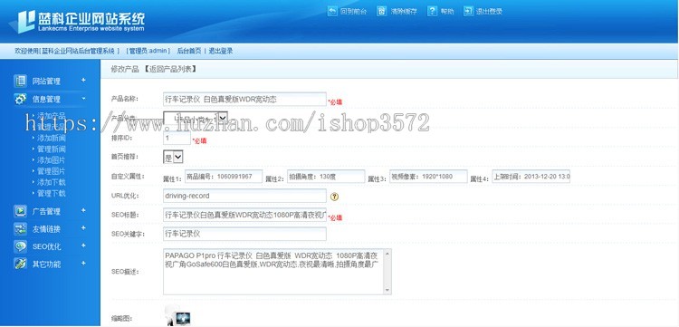 装修公司响应式模板家具网站源码html5手机自适应PHP伪静态带后台