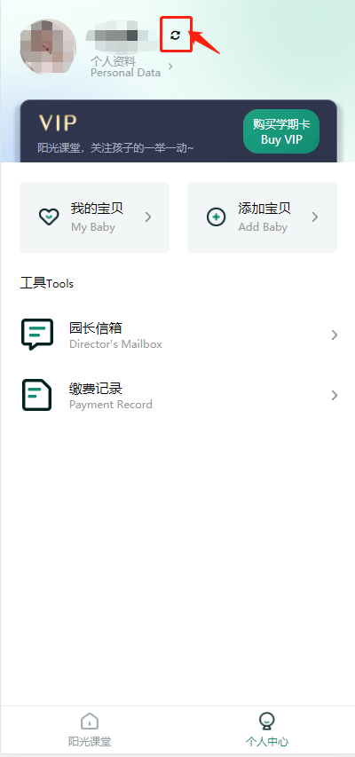 阳光课堂乐橙监控查看系统幼儿园家长付费查看实时教室情况大华监控平台