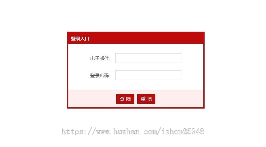 35dir内核网站导航模板自适应 整站源码完善版