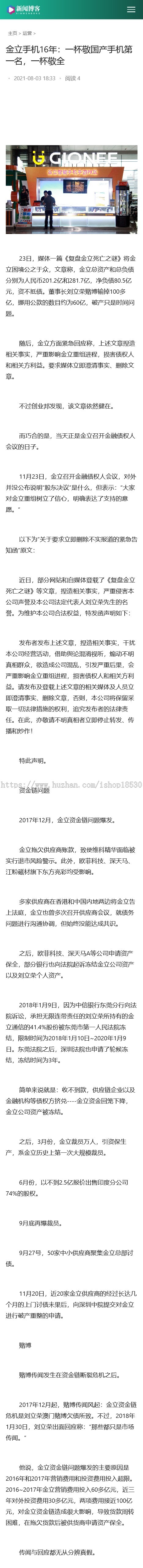 响应式运营博客资讯类网站织梦模板(自适应手机端)