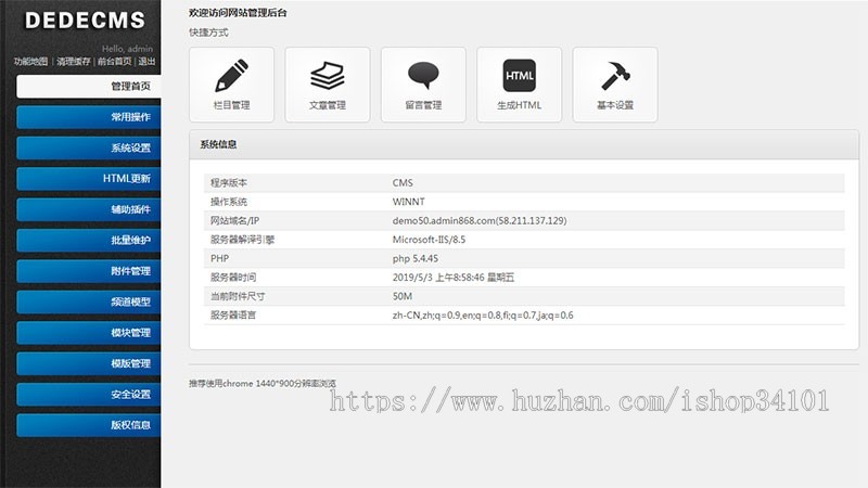 (带手机版数据同步)财税记账推广单页模板 财务会计类落地页织梦模板