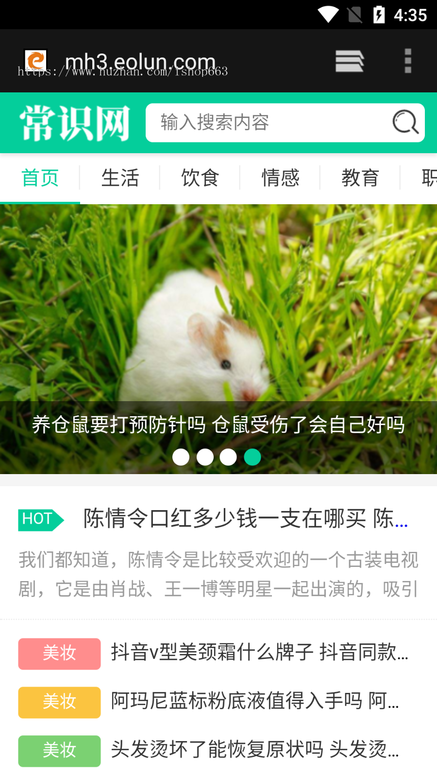 thinkphp5内核易优cms系统自媒体新闻资讯类网站模板eyoucms个人博客文章源码程序